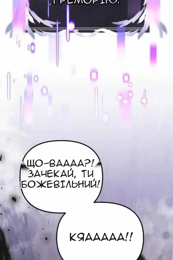 Сторінка 82