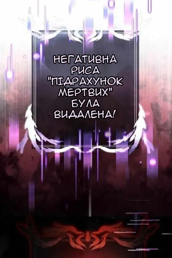 Сторінка 85