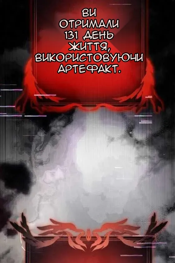 Сторінка 86