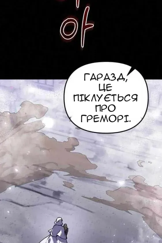 Сторінка 88