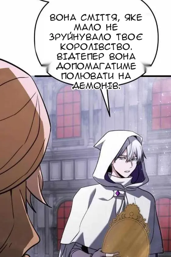 Сторінка 90