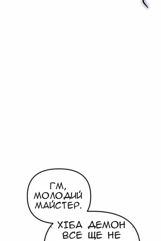 Сторінка 98
