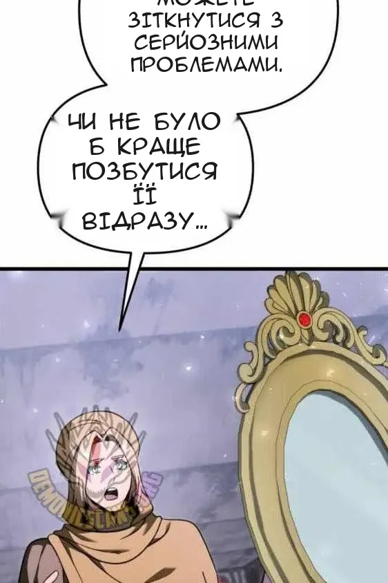 Сторінка 101
