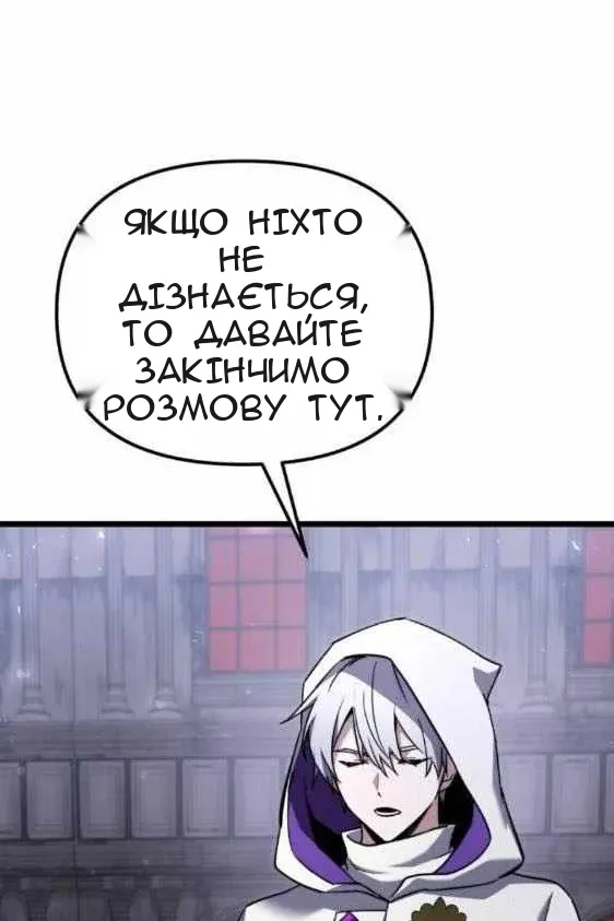 Сторінка 103