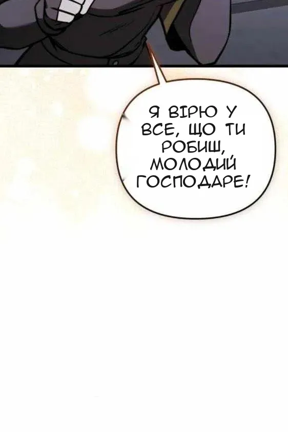 Сторінка 106