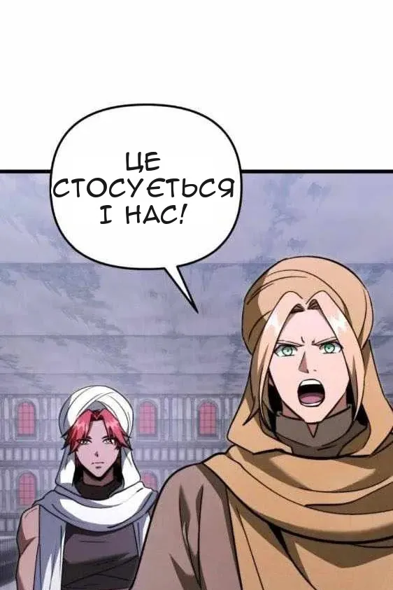 Сторінка 107