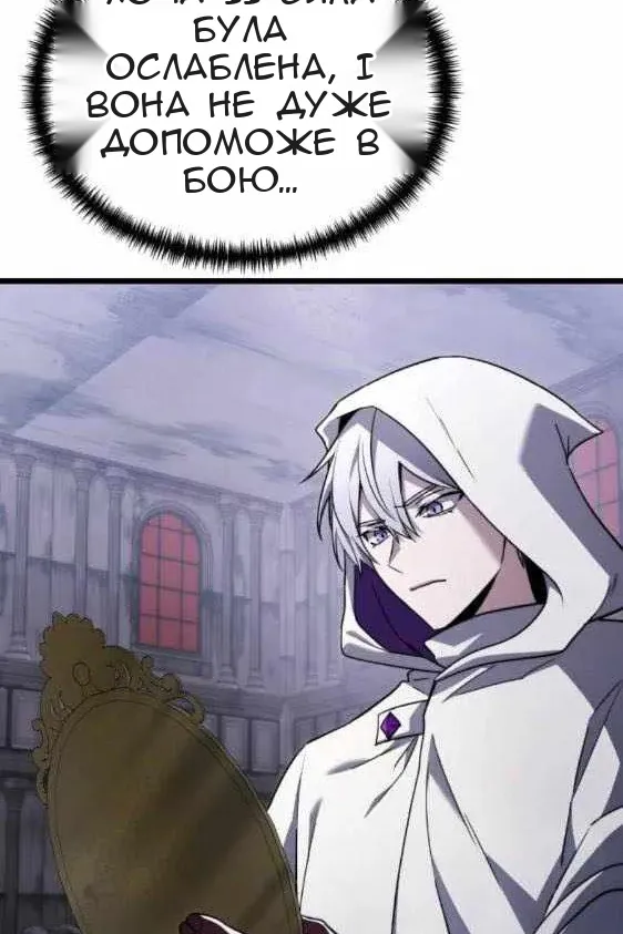 Сторінка 109