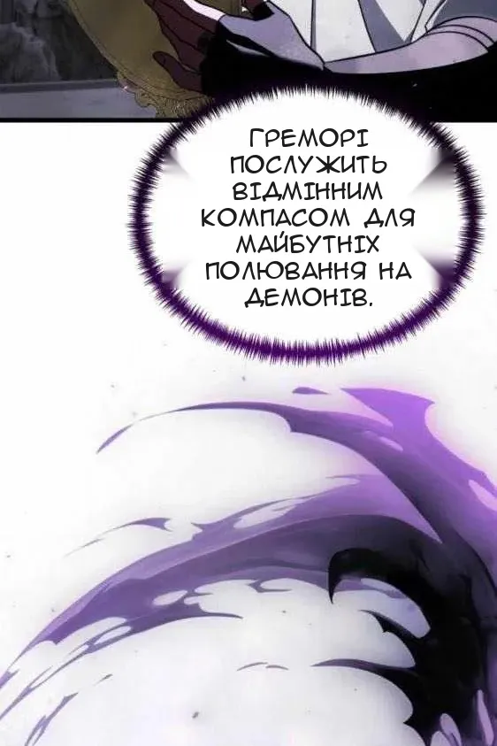 Сторінка 110