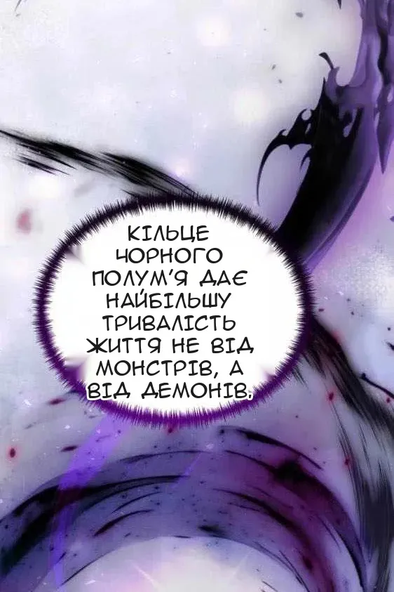 Сторінка 111