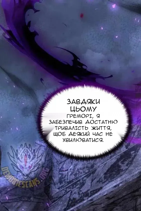 Сторінка 113