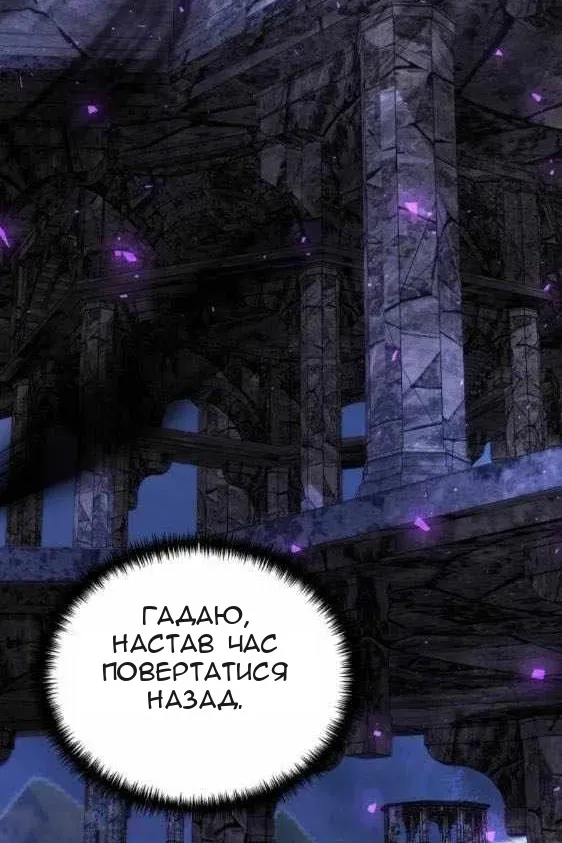 Сторінка 114