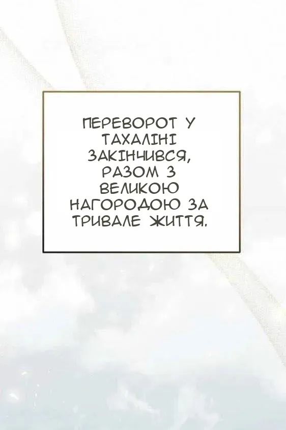 Сторінка 117
