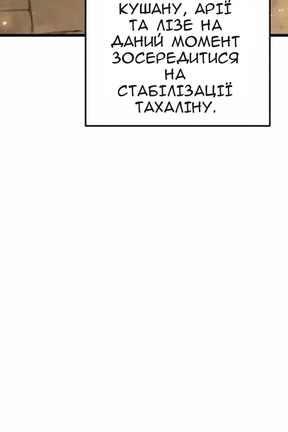 Сторінка 120
