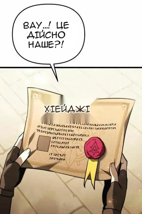 Сторінка 123