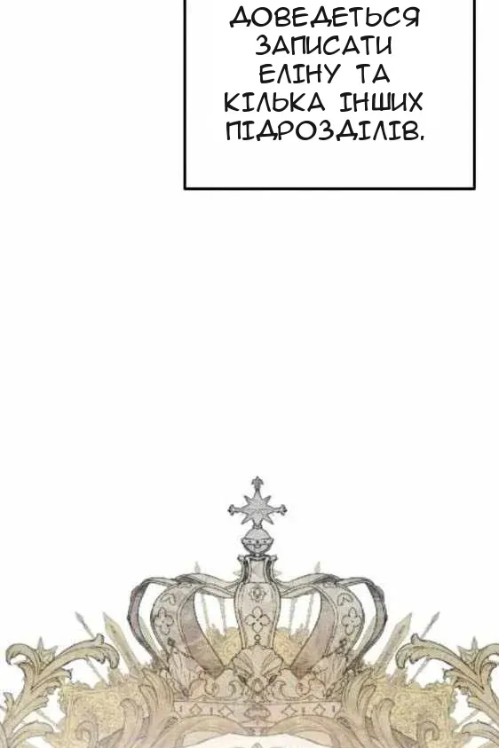 Сторінка 126