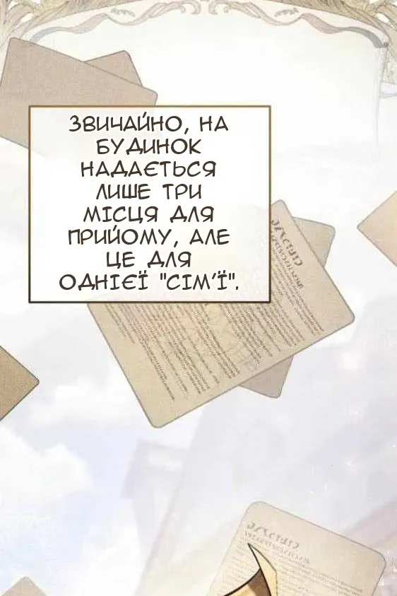 Сторінка 127