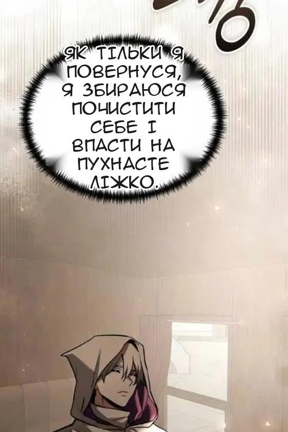 Сторінка 134