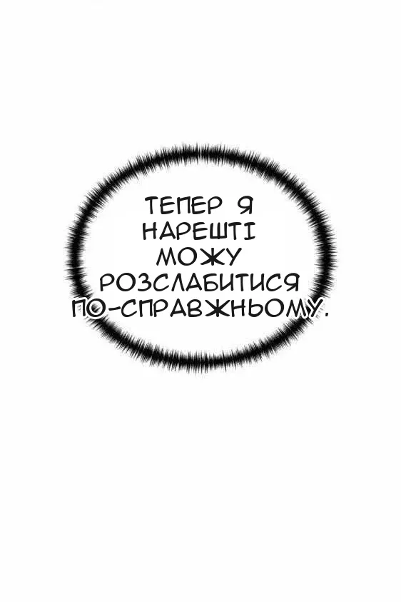 Сторінка 136