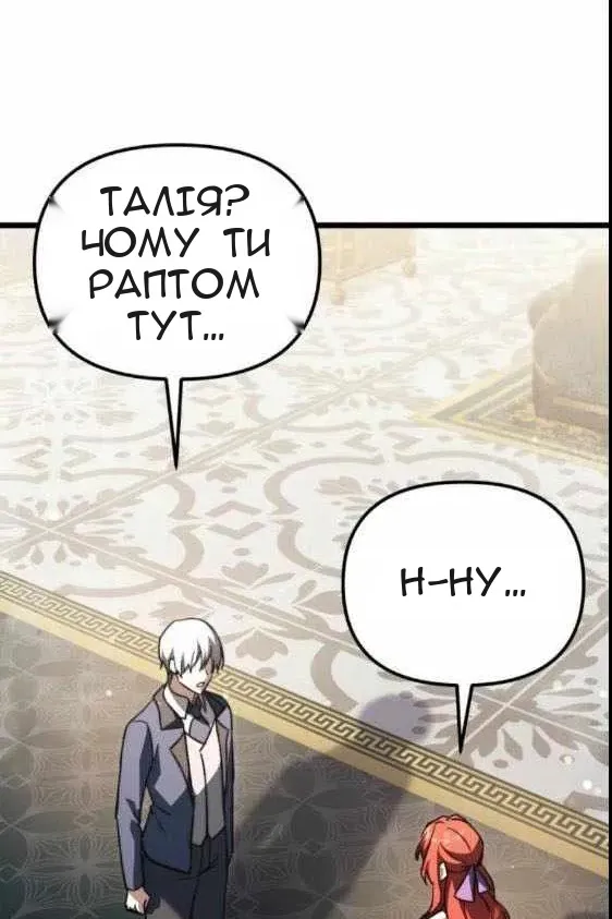 Сторінка 145