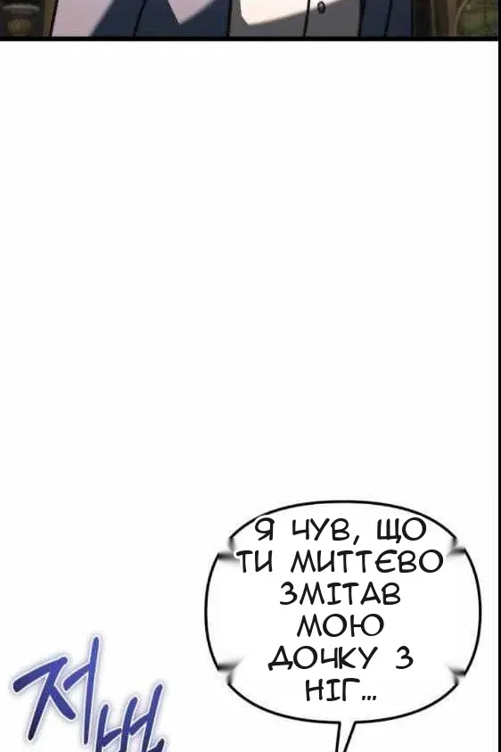 Сторінка 148