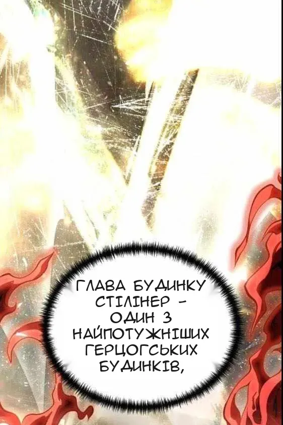 Сторінка 154