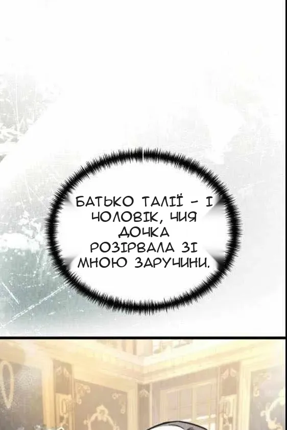 Сторінка 158