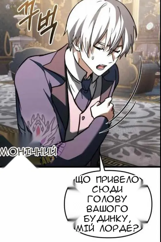 Сторінка 159