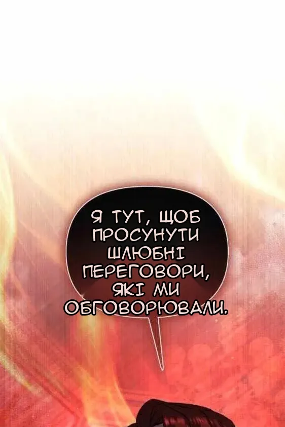 Сторінка 162