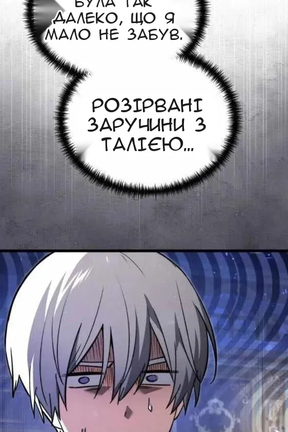 Сторінка 166