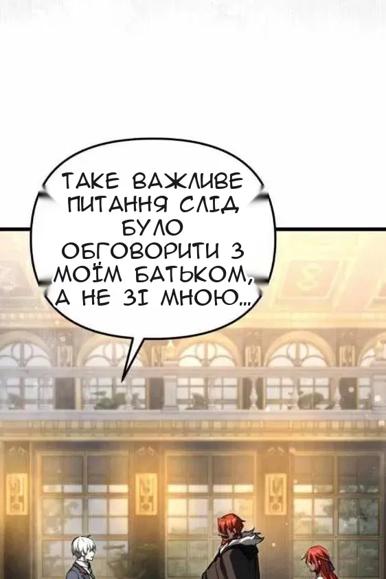 Сторінка 168