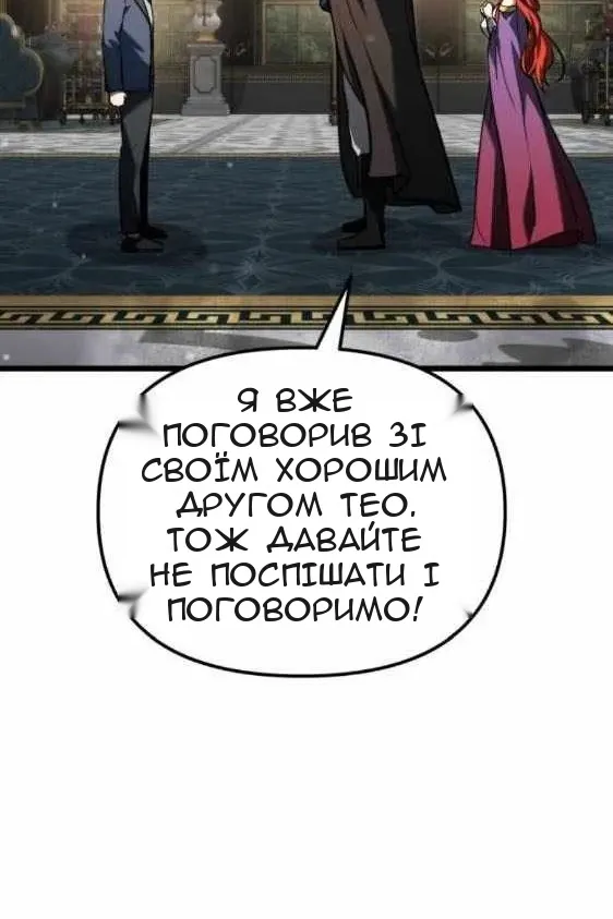 Сторінка 169