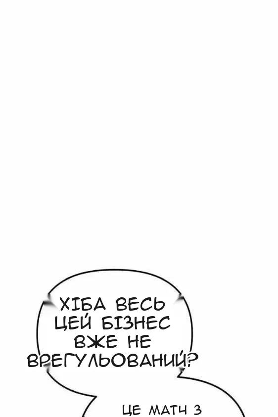 Сторінка 170