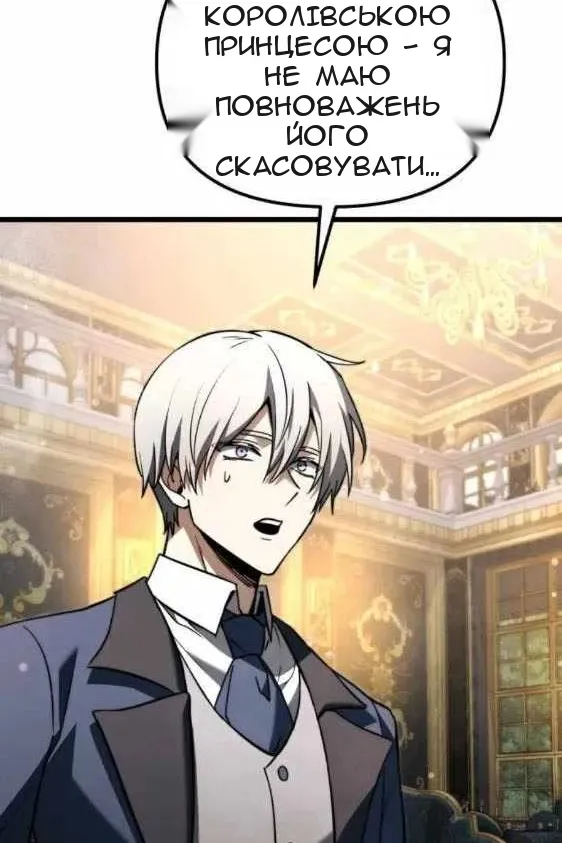 Сторінка 171