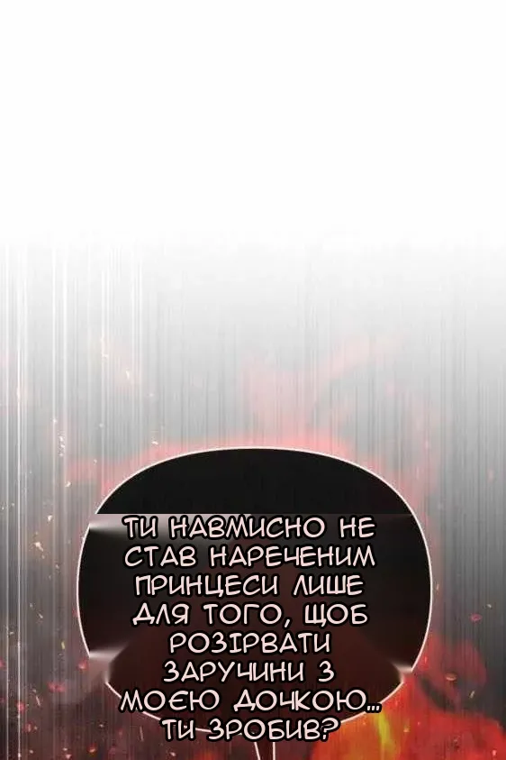 Сторінка 174