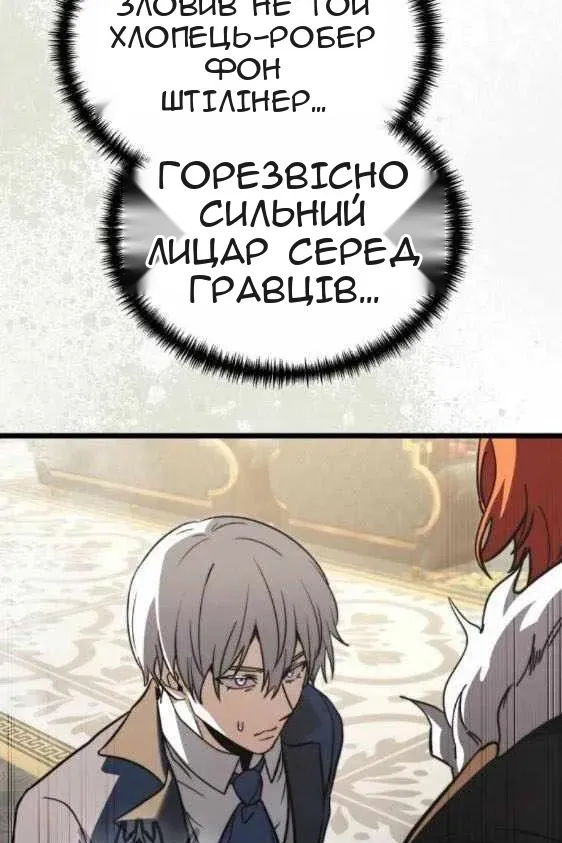 Сторінка 178