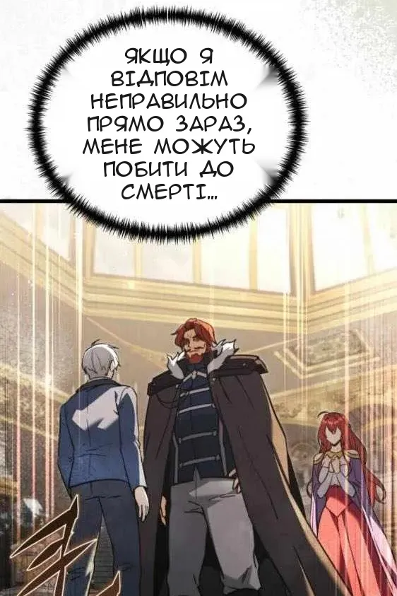 Сторінка 180