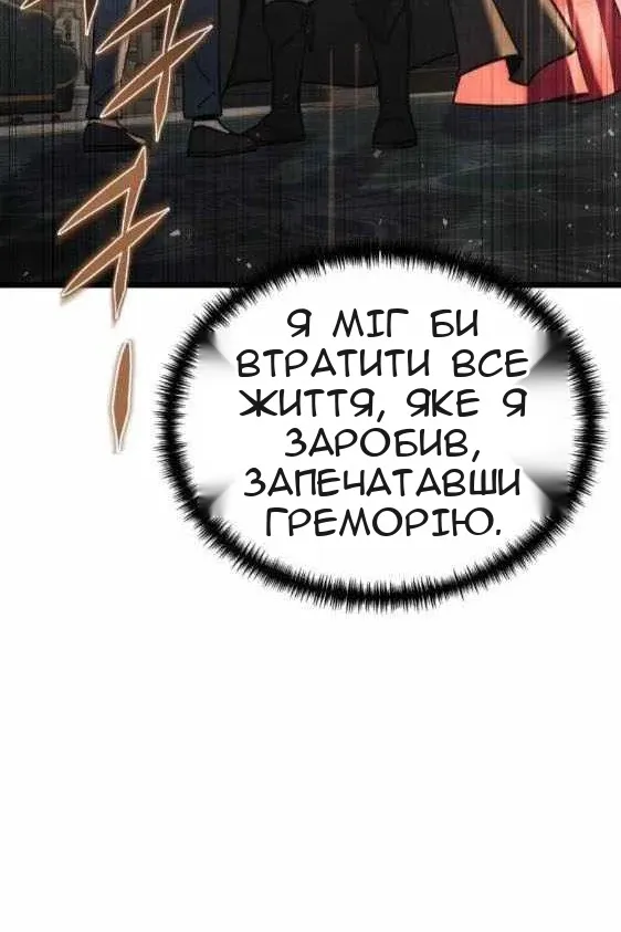 Сторінка 181