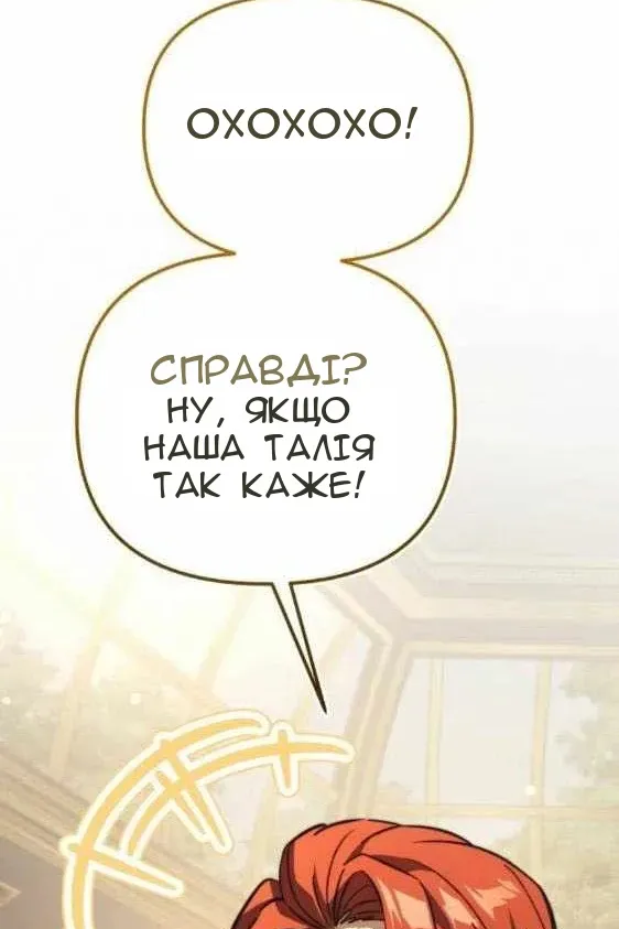 Сторінка 188