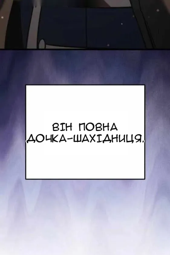 Сторінка 190