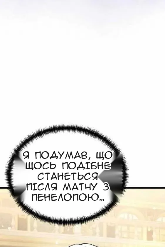 Сторінка 191