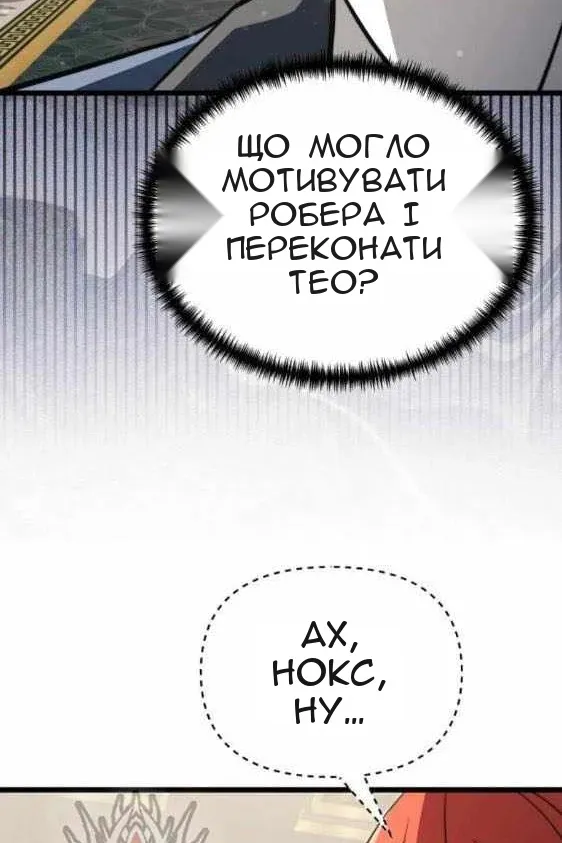 Сторінка 195