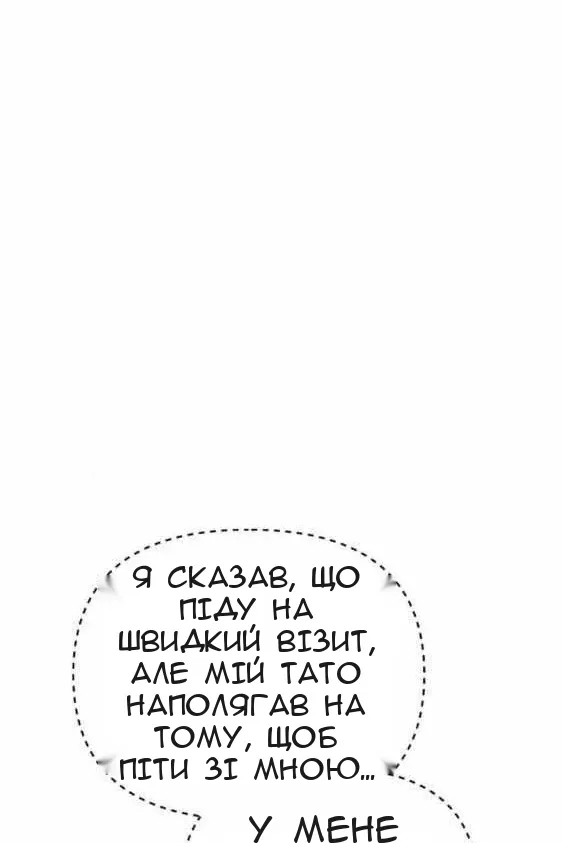 Сторінка 197