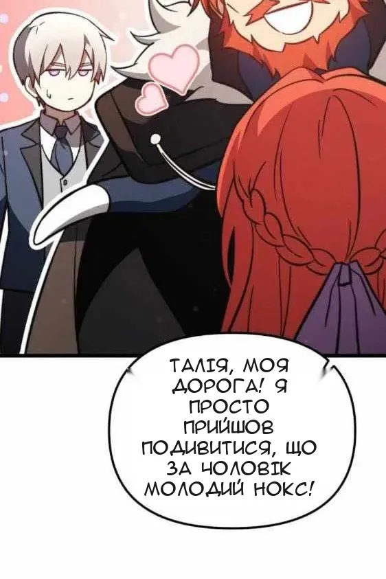 Сторінка 200