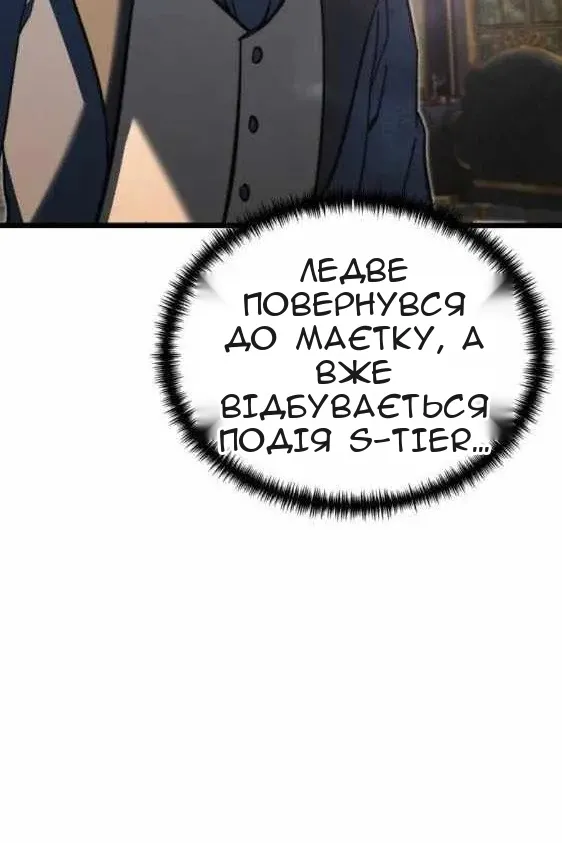 Сторінка 207