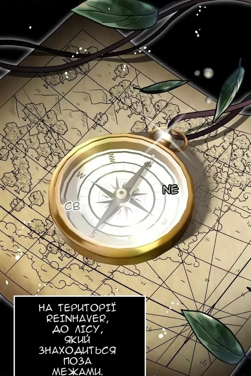 Сторінка 7