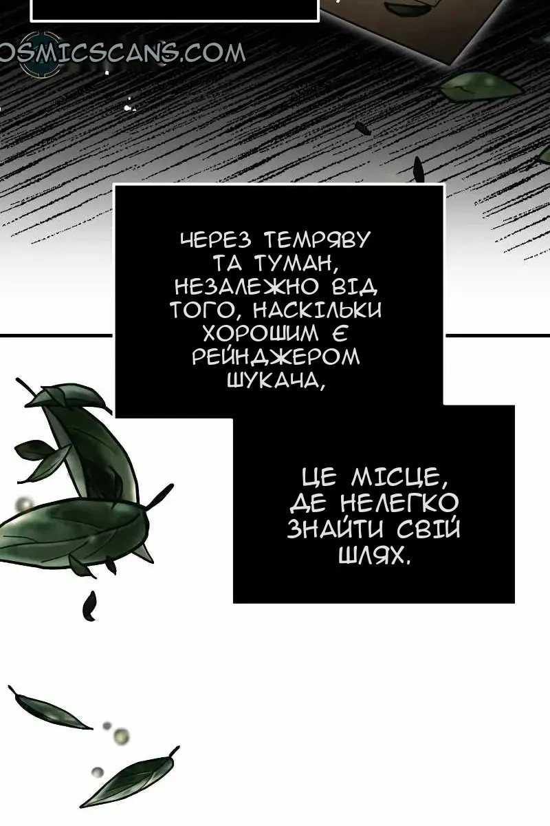 Сторінка 8