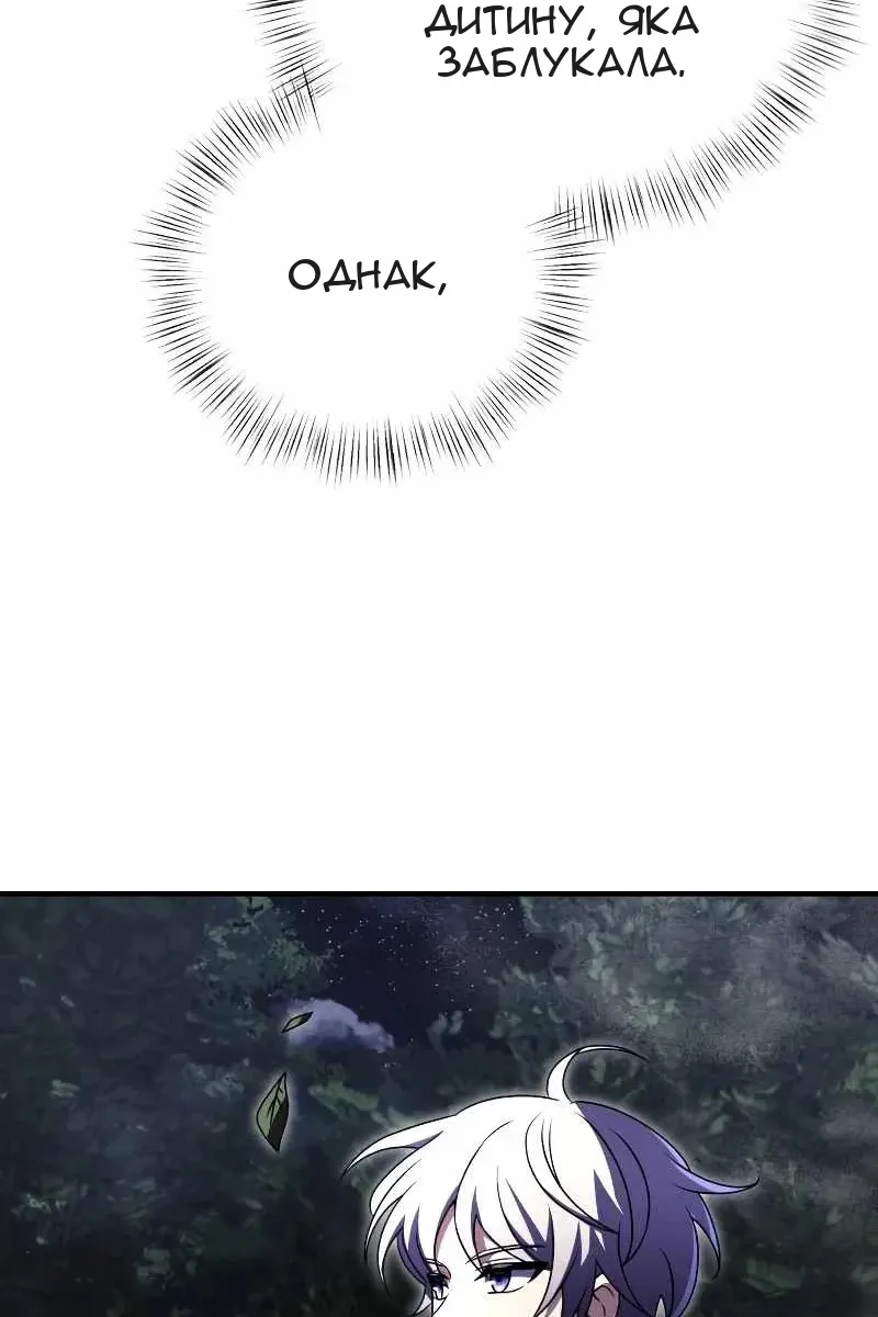 Сторінка 11