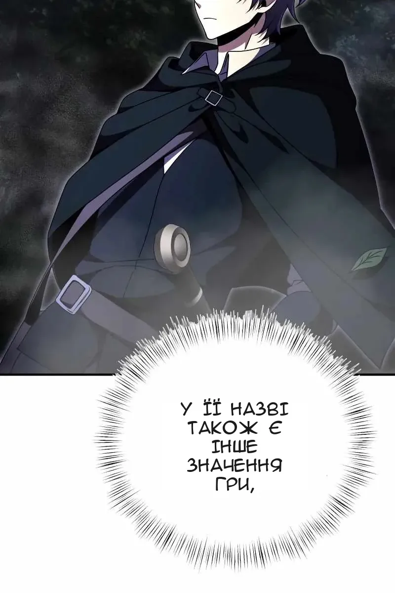 Сторінка 12