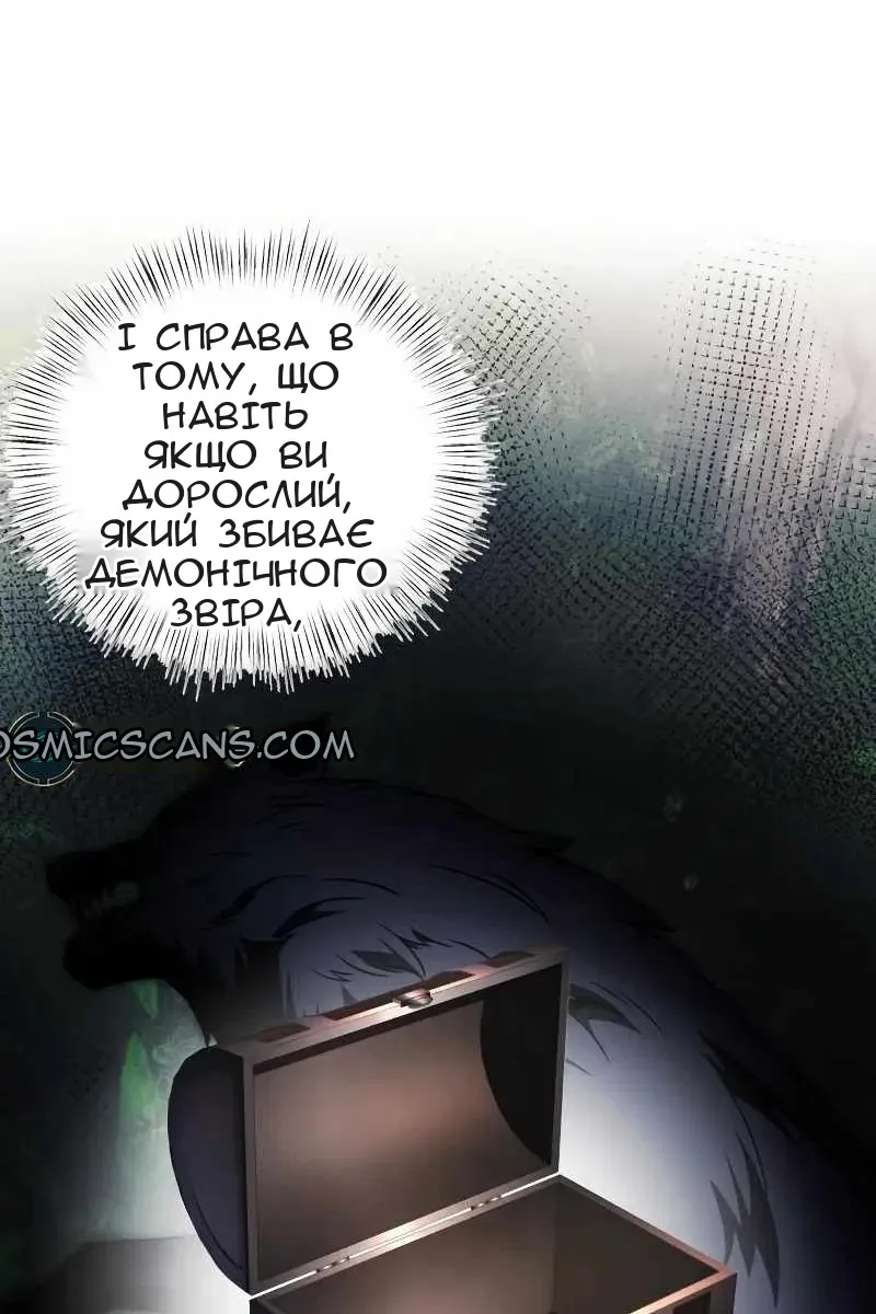 Сторінка 13