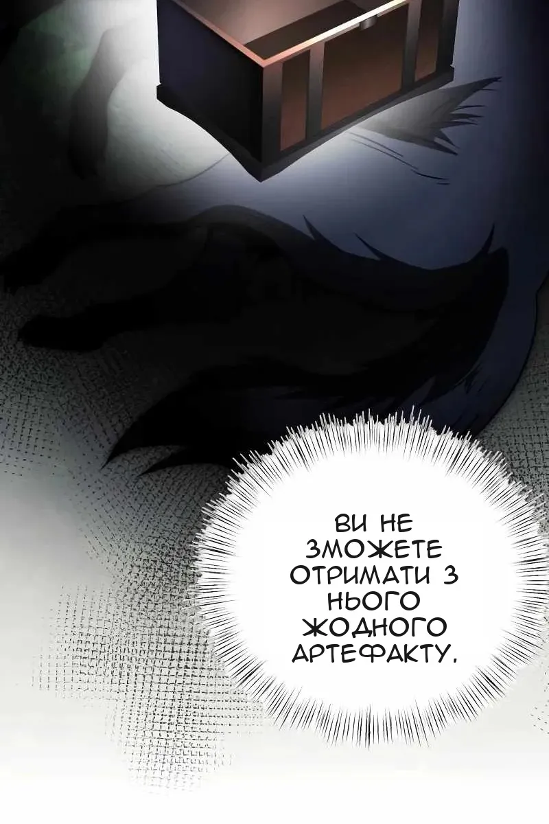 Сторінка 14